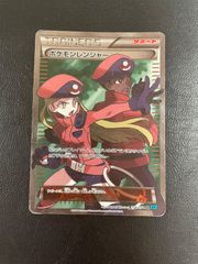 ポケモンレンジャー SR XY BREAK 拡張パック 爆熱の闘士 キラ 05