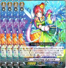 1枚販売店頭併売品】 カードファイト‼︎ヴァンガード,シングルカード