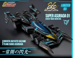 《予約》 2026年9月発売 C.F.C.-HE-LIMITED 新世紀GPXサイバーフォーミュラ スーパーアスラーダ 01サーキットモード NEON Ver.