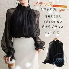 ブラウス 未使用 レディース トップス 長袖 シャツ ドット柄 シフォン 透け感 きれいめ 大人 ハイネック オフィス セレモニー 大人可愛い きれいめ カジュアル 体型カバー 入学式 入園式 卒業式 卒園式 春 夏