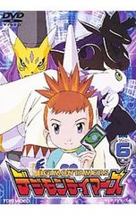 デジモンテイマーズ DVD全巻セット 全12巻 デジモン/ポケモン - メルカリ