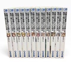集英社 学習漫画 世界の歴史 全20巻＋人物事典・できごと事典 全22冊