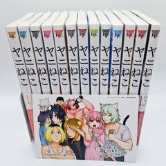 イラストカード特典】【全巻シュリンク付き】ヤニねこ コミック 既刊
