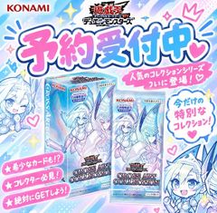 遊戯王 浮世絵 ブルーアイズ 新品 - メルカリ