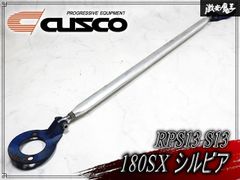 補強プレート ガセットプレート セット ストラット s13 180sx シルビア