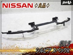S15シルビア フロントバンパーホースメント リテーナー - メルカリ