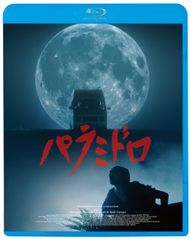 新品未開封】墨雨雲間～美しき復讐～ DVD-SET1 ウー・ジンイエン (出演