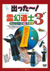 新品未開封】倉本聰ドラマコレクション 日曜劇場「幻の町」「ばんえい