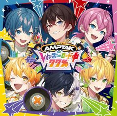 CD)恋の上昇気流※初回限定盤C(早期予約特典無し)／福本大晴 - メルカリ