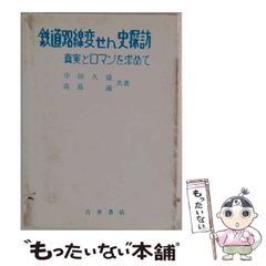 中古】 宮崎尊の英文読解発想法 Ultra / 宮崎 尊 / 旺文社 - メルカリ