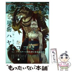 中古】 たのしいバス100点 (のりものアルバム 32) / フォト・リサーチ
