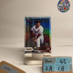 2022 EPOCH 森重真人 25/50 直筆サインカード FC東京 Jリーグ Gold