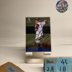 2020 EPOCH OB Club Holographica 和田一浩 西武ライオンズ カード