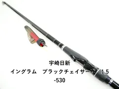 2026年最新】宇崎日新イングラムの人気アイテム - メルカリ