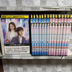 韓国ドラマ DVD ボクスが帰ってきた 1-16巻 全巻セット - メルカリ