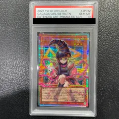 【PSA10】ガガガガール-ゼロゼロコール(オーバーフレーム) プリズマティックシークレットレア LOCH-JP012 1枚