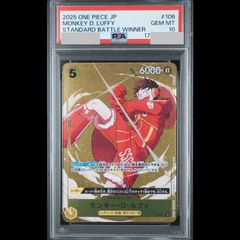 PSA10 モンキー・D・ルフィ P-106 ワンピースカード - メルカリ