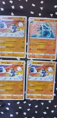 ポケモンカード　ケケンカニ　まとめ処分　s-189