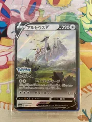 2026年最新】ポケモン アルセウス 特典の人気アイテム - メルカリ