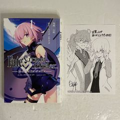 Fate/stay night イリヤ 特典イラストカード ミニ色紙 非売品