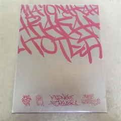 ずっと真夜中でいいのに。 CD 朗らかな皮膚とて不服 初回生産限定盤