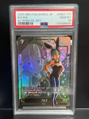 PSA10 ギニュー R☆ FB01-108 ドラゴンボール フュージョンワールド