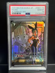 PSA10 ギニュー R☆ FB01-108 ドラゴンボール フュージョンワールド