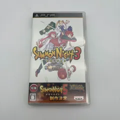 PSP サモンナイト3 プレステ ゲームソフト 動作確認済み [中古]
