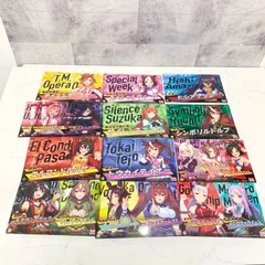 ウマ娘 クリアビジュアルポスター 13枚セット テイエムオペラオー スペシャルウィーク ヒシアマゾン ハルウララ ライスシャワー サイレンススズカ シンボリルドルフ エルコンドルパサー トウカイテイオー ビワハヤヒデ ナリタタイシン ウイニングチケット 等
