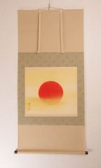 複製 工芸 掛軸 【 尾形光琳 業平東下り図 】 紙本 共箱 伊勢物語