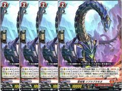 1枚販売店頭併売品】 カードファイト‼︎ヴァンガード,シングルカード