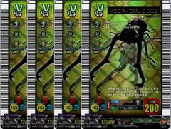 【管理番号3】カードファイト‼︎ヴァンガード,シングルカード,Dシリーズ,ブースターパック D-BT11 「英雄激突」 D/BT11/EX02EX ギラファノコギリクワガタ EX 4枚