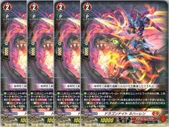 管理番号3】カードファイト‼︎ヴァンガード,シングルカード,Dシリーズ