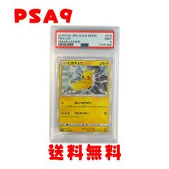 送料無料☆名探偵ピカチュウ P [339/SM-P] - メルカリ