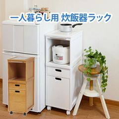 ニトリ☆米びつ付きレンジ台(SK-11757） - メルカリ