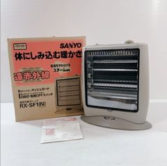 SANYO 遠赤外線ストーブ RX-SF1 電気ヒーター 足元暖房 暖房器具 電気ストーブ