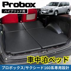 ボルボ純正 EX30 パノラマルーフ & フロント サンシェード セット