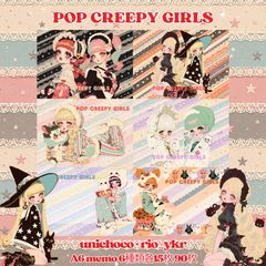 C-39】新作unichoco様コラージュシート - メルカリ