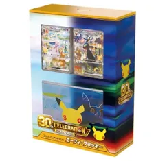 【予約販売】ポケモンカードゲーム MEGA 30th CELEBRATION プレミアムデッキセット エーフ イ・ブラッキー