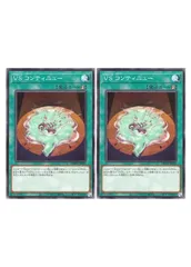 【中古】 遊戯王OCG デュエルモンスターズ VS コンティニュー DBWS DBWS-JP025 2枚セット