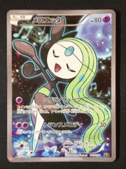 ポケモンカードゲーム ポケカ ルギア - 047/L-P PR ポケモンワールド