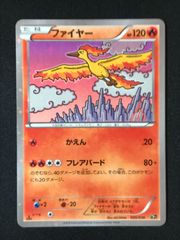 ポケモンカードゲーム ポケカ ルギア - 047/L-P PR ポケモンワールド