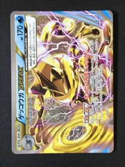 ポケモンカードゲーム ポケカ ゲッコウガBREAK - BOXY-028 BOXY ハイクラスパック「THE BEST OF XY」 トレカ TCG 264