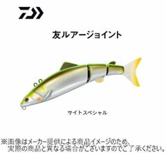 ダイワ　友ルアージョイント　カラー：サイトスペシャル　(442315)(鮎釣り・友釣り・仕掛け)
