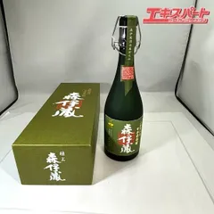 2026年最新】森伊蔵極上の一滴の人気アイテム - メルカリ