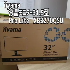 2026年最新】iiyamaの人気アイテム - メルカリ