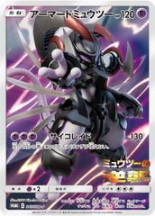 ST01]ゴテンクス(パラレル☆)【SR】ST01-021 IT76LLS67HPG - メルカリ