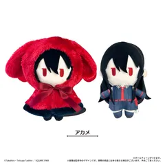 【予約販売/Pre-Order】アカメが斬る！ ケープたぴぬい エスデス ぬいぐるみ 新品 未開封品 正規品 【タピオカ】