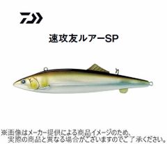 ダイワ　速攻友ルアーSP　(705608)(鮎釣り・友釣り・仕掛け)