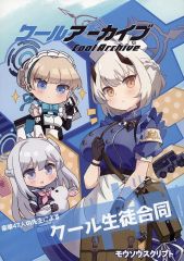 中古】フィギュア 後輩ちゃん 水着style 限定版 「がんばれ同期ちゃん